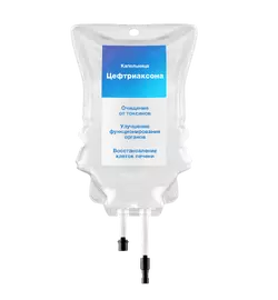 Капельницы цефтриаксона