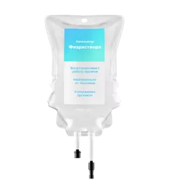 Капельницы физраствора